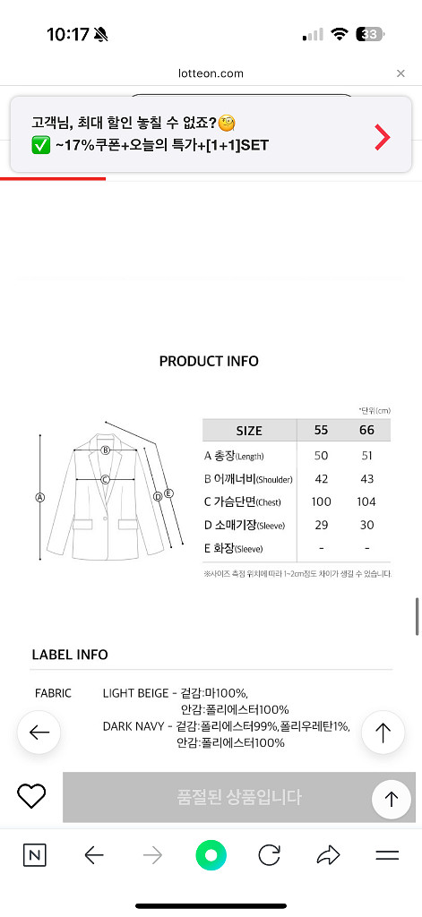 온앤온 썸머 크롭 트위드 자켓--5