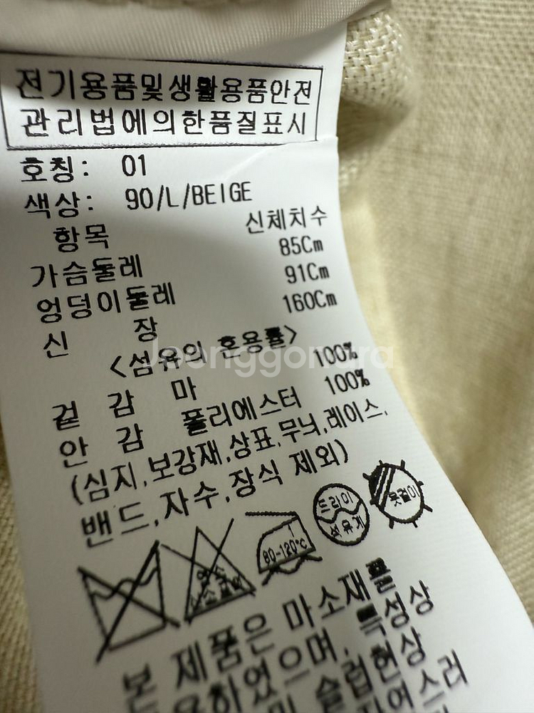 온앤온 썸머 크롭 트위드 자켓--8