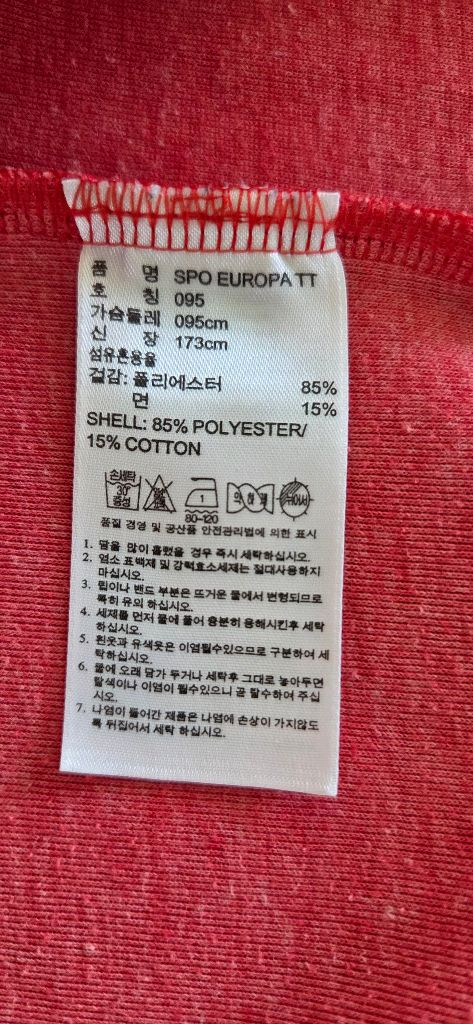 아디다스 져지--3