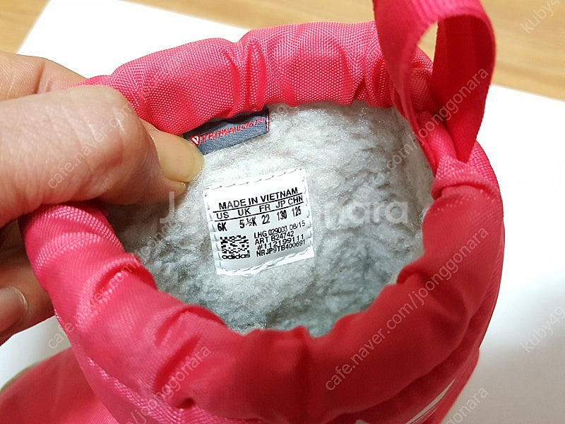 아디다스 키즈 프리마로프트 패딩 여아 털부츠 125--4