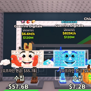 브레인롯즈 훔치기 키보드