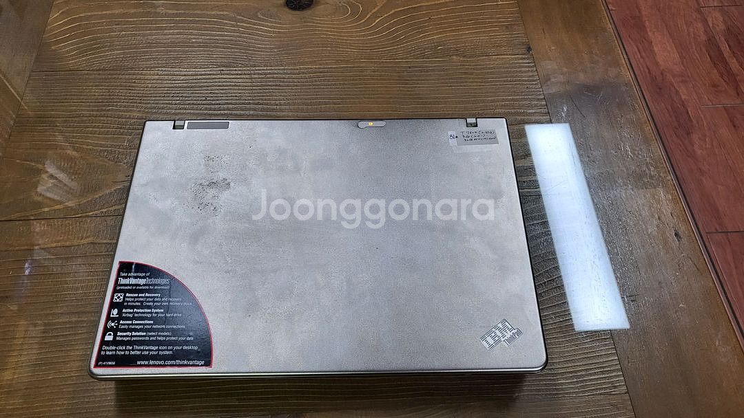 레노버 메탈 상판 노트북 Z61M, 부품용--0