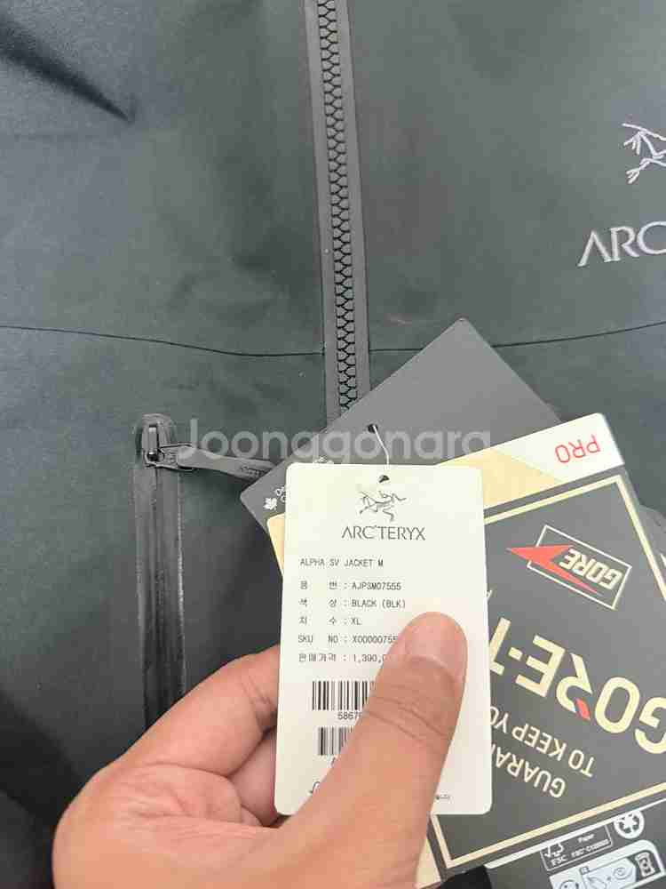 아크테릭스 알파sv xl블랙 아크테릭스 베타 팬츠 블랙L-s--1