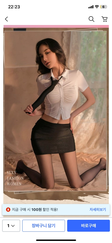 (새상품) 세라복 코스프레 이미지