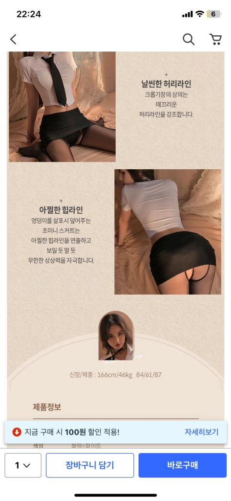 (새상품) 세라복 코스프레 이미지
