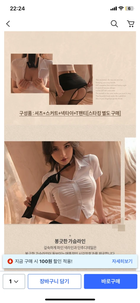 (새상품) 세라복 코스프레 이미지