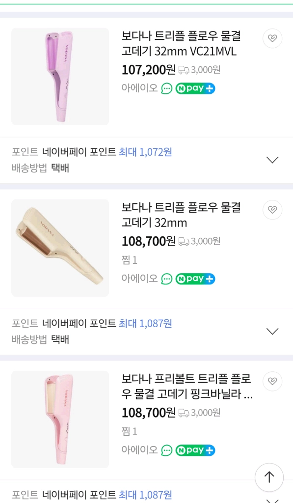 보다나 VODANA 트리플 플로우 물결 고데기 32mm 새제품 이미지
