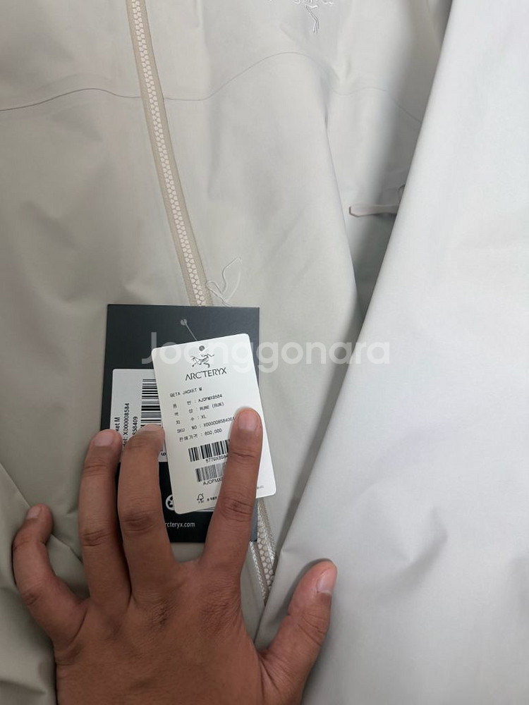 아크테릭스 베타 LT rune xl사이드--1