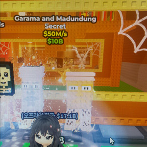 브레인롯즈 훔치기 가라만 저가