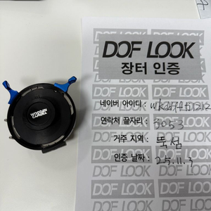 우든 카메라 RF to LPL