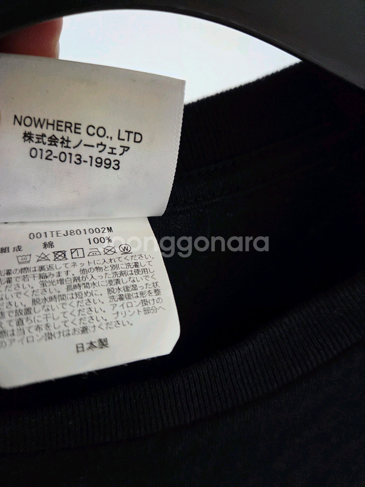 베이프 블랙 반팔티셔츠 3xl 001TEJ801002M--2