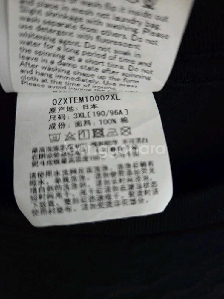 베이프 블랙 반팔티셔츠 3xl 001TEJ801002M--3