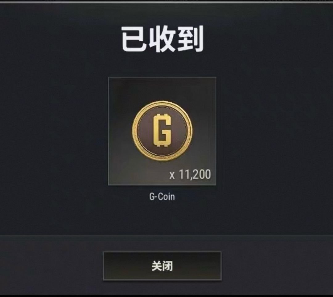 배그 지코인 코드식 초특가 판매 | 중고나라 - 안심되는 중고거래