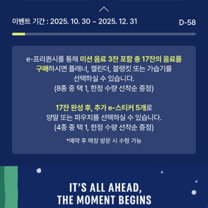 스타벅스 프리퀀시 일반 3장 일괄 판매