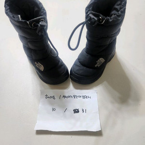 키즈노스페이스부츠(160) (보그스새거수준부츠서비스)