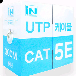 UTP 케이블 삽니다