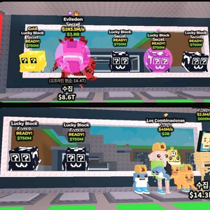 브레인롯즈 훔치기 시크릿 럭블 급처 (2장)