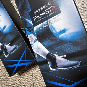 (2개 새제품 M,L좌우) 잠스트 발목보호대 필르미스타