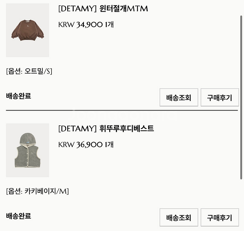 드타미 겨울신상 맨투맨 바지 상하세트 새상품 s--1