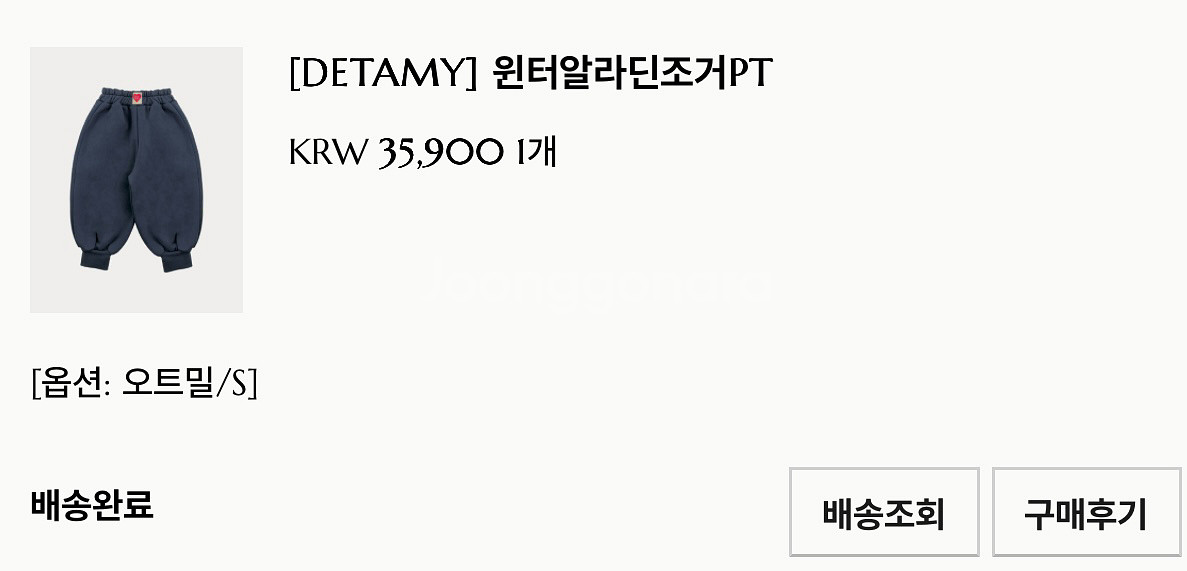 드타미 겨울신상 맨투맨 바지 상하세트 새상품 s--2