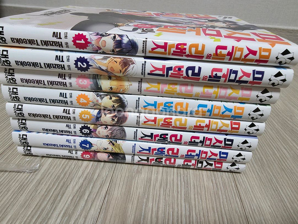 마사무네의 리벤지--1