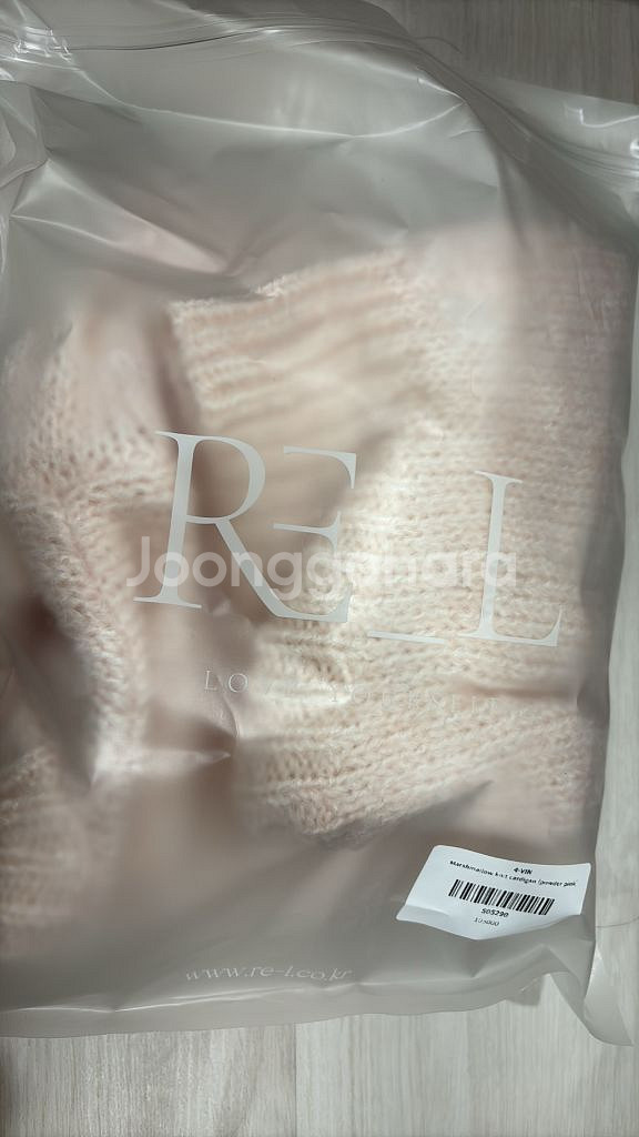 리엘 마시멜로우 니트 가디건(핑크)--1