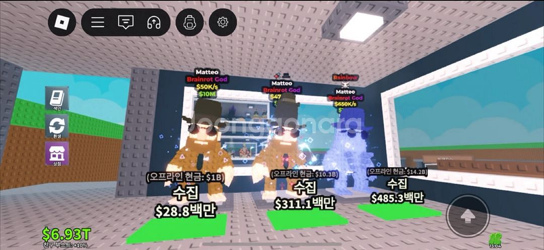 브레인롯 시크릿,브레인갓팔아요--1