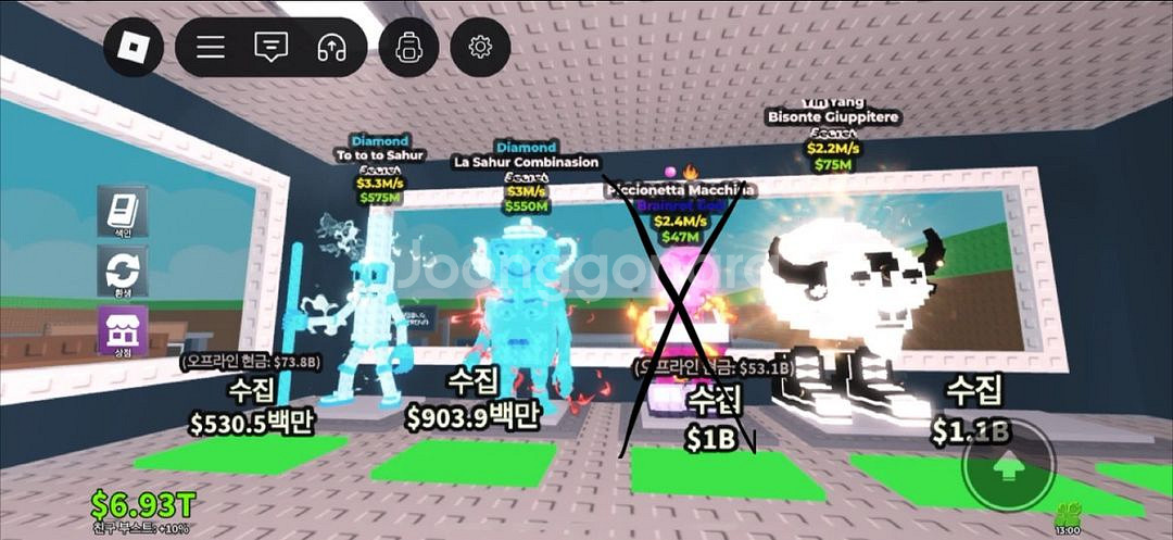 브레인롯 시크릿,브레인갓팔아요--0