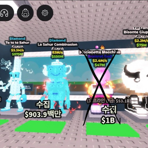 브레인롯 시크릿,브레인갓팔아요