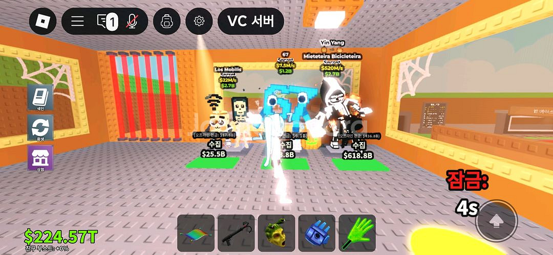 브레인롯즈 훔치기 67 최저 ㅍㅍ--0