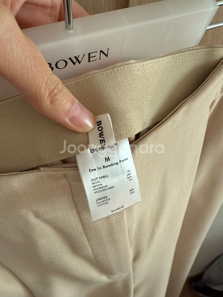 보웬 이브 인밴딩 팬츠 M--4