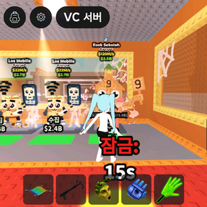 브레인롯즈 훔치기 1특성 에석 최저 ㅍㅍ