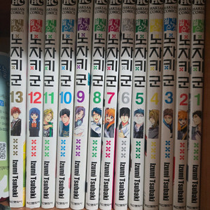 월간순정노자키군 1~13권 일괄