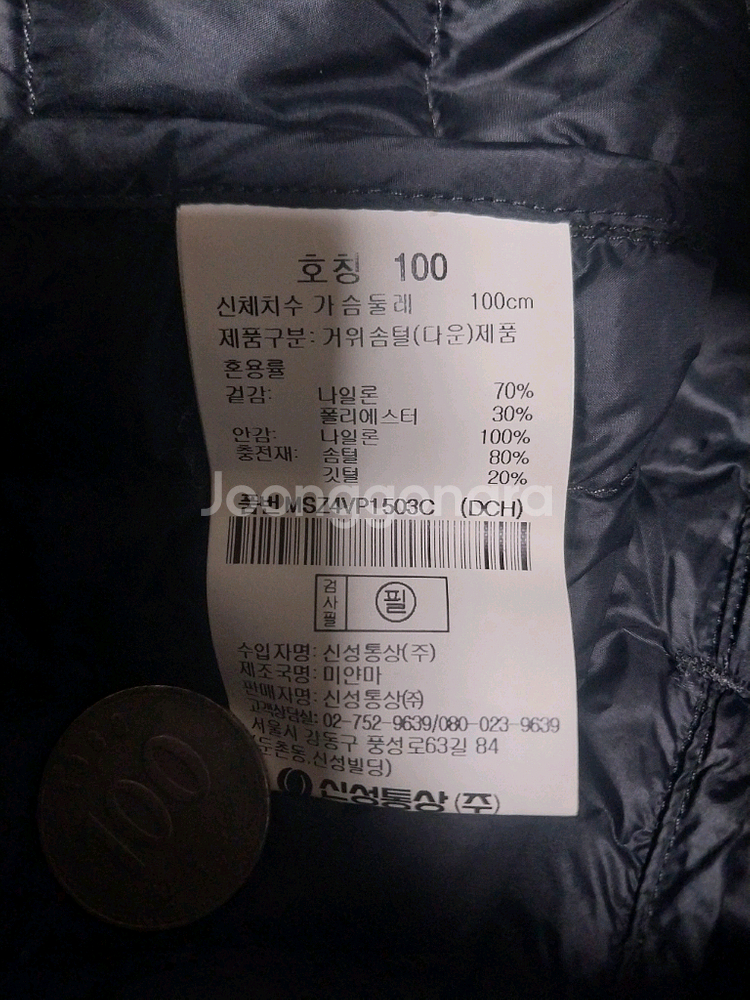 탑텐/100) 경량패딩조끼--3