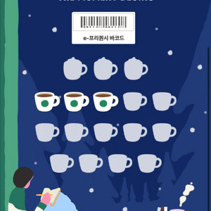 프리퀀시 일반 3개 7000원