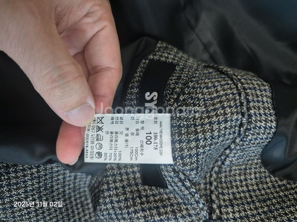 시스템옴므 글렌체크 블레이져 더블재킷 100사이즈--4