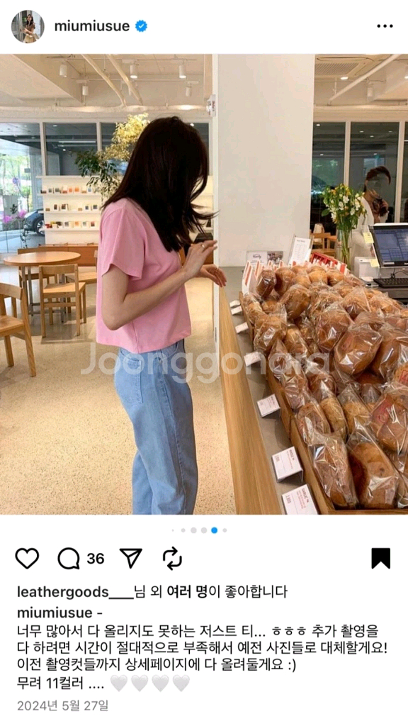 르뮈 저스트티 바비핑크--0