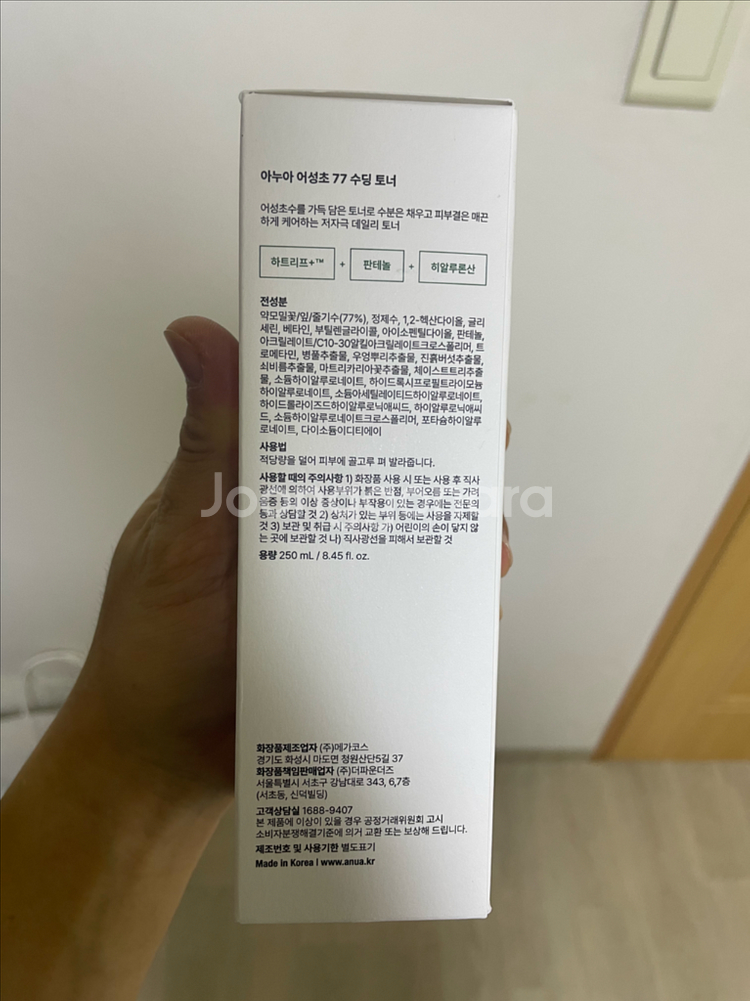 [새상품] 아누아 어성초 77% 수딩 토너 250ml--2