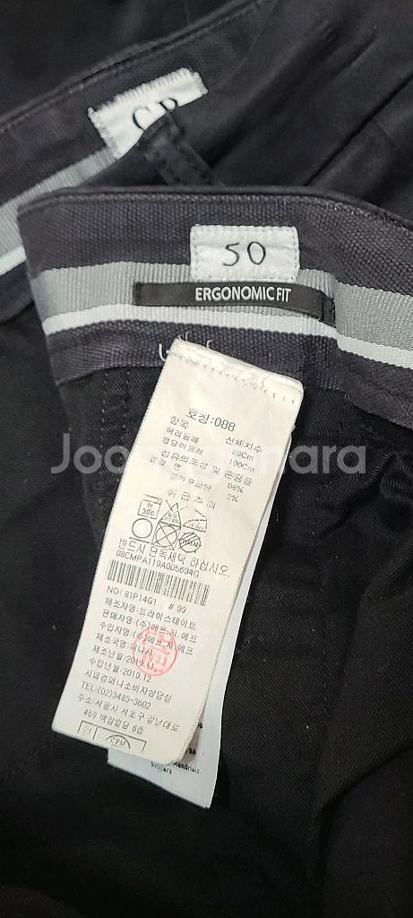 CP컴퍼니 카고 바지 50(34~35)--6