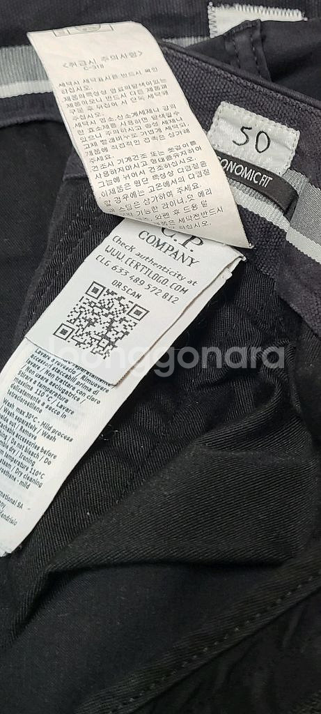 CP컴퍼니 카고 바지 50(34~35)--5