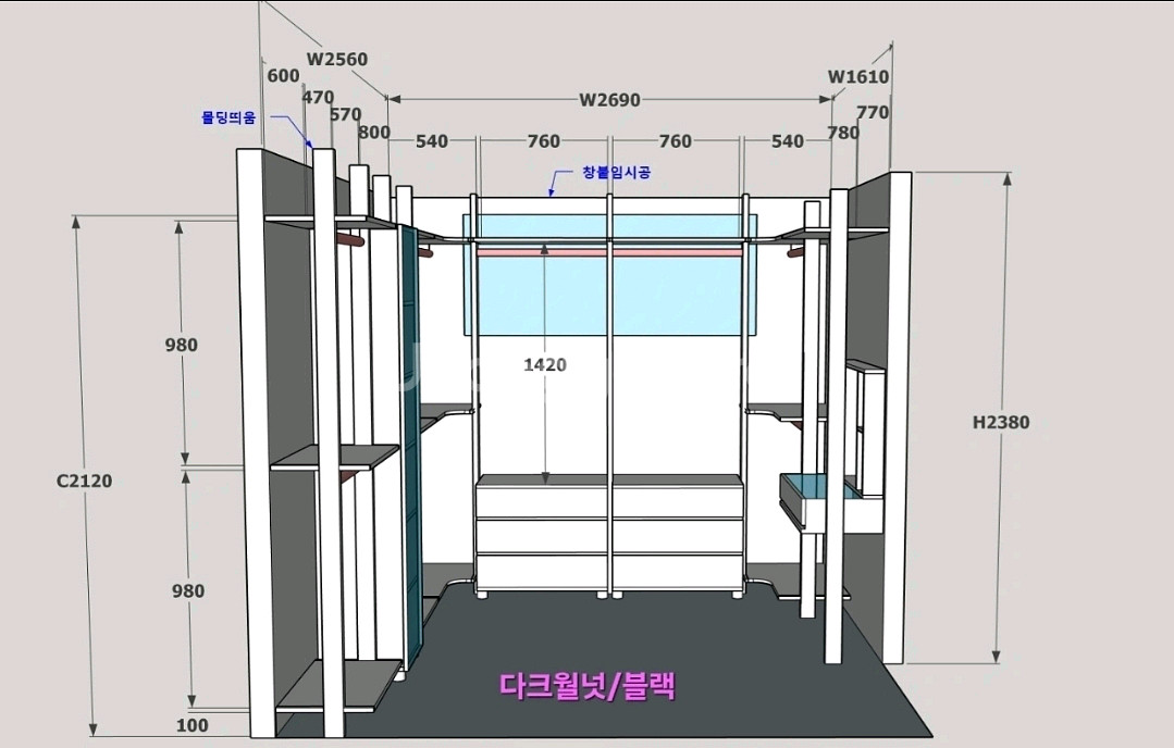 시스템 행거 옷장 세트 (올림픽파크포레온 18평 작은방 설치했었음)--0