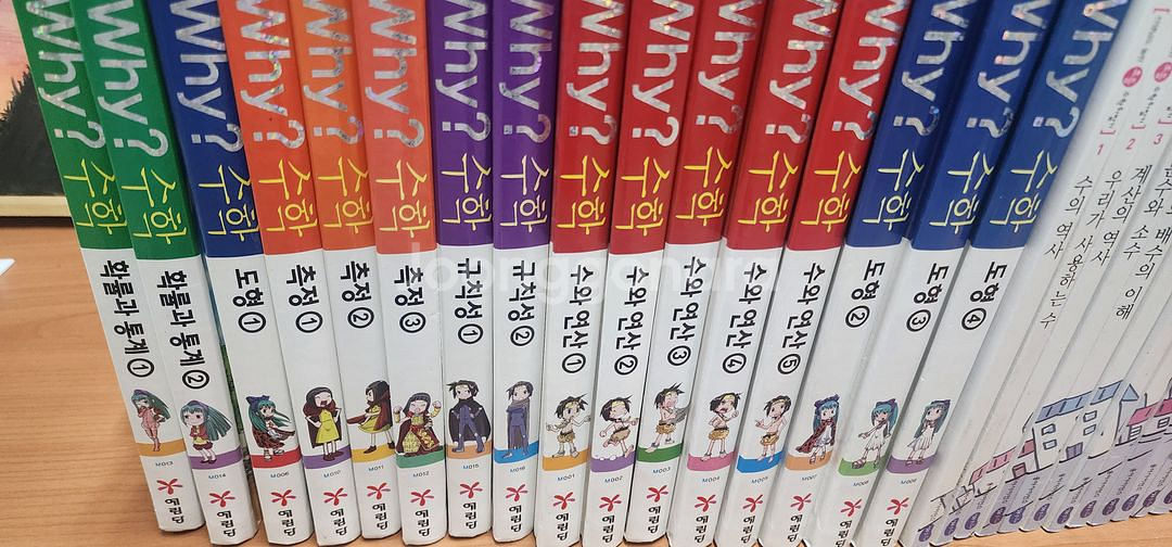 선생님도 놀란 수학뒤집기 50권+ why ? 수학 16권--1