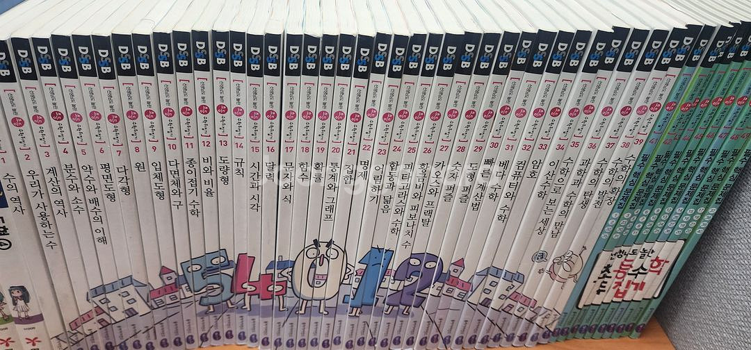 선생님도 놀란 수학뒤집기 50권+ why ? 수학 16권--0