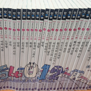 선생님도 놀란 수학뒤집기 50권+ why ? 수학 16권