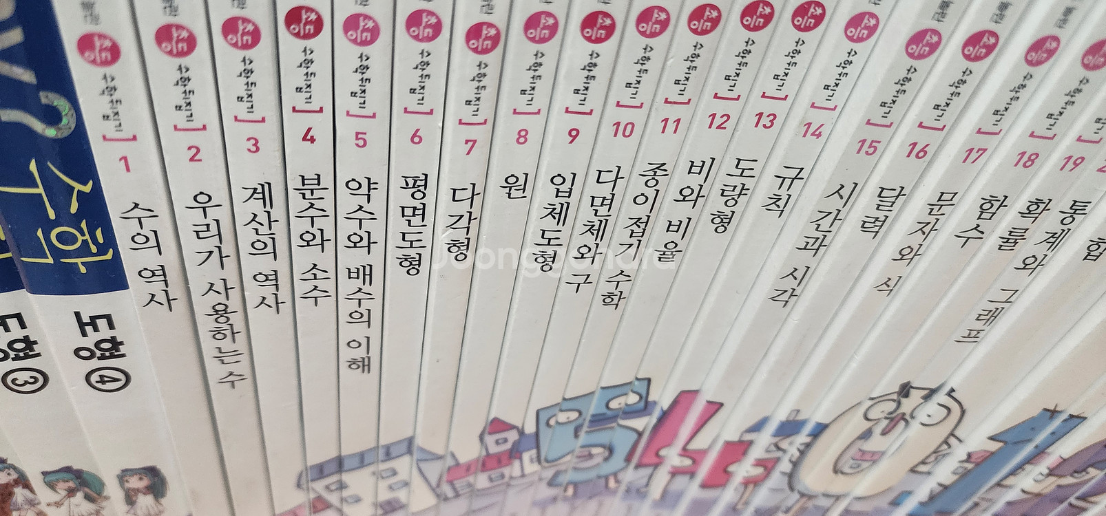 선생님도 놀란 수학뒤집기 50권+ why ? 수학 16권--3