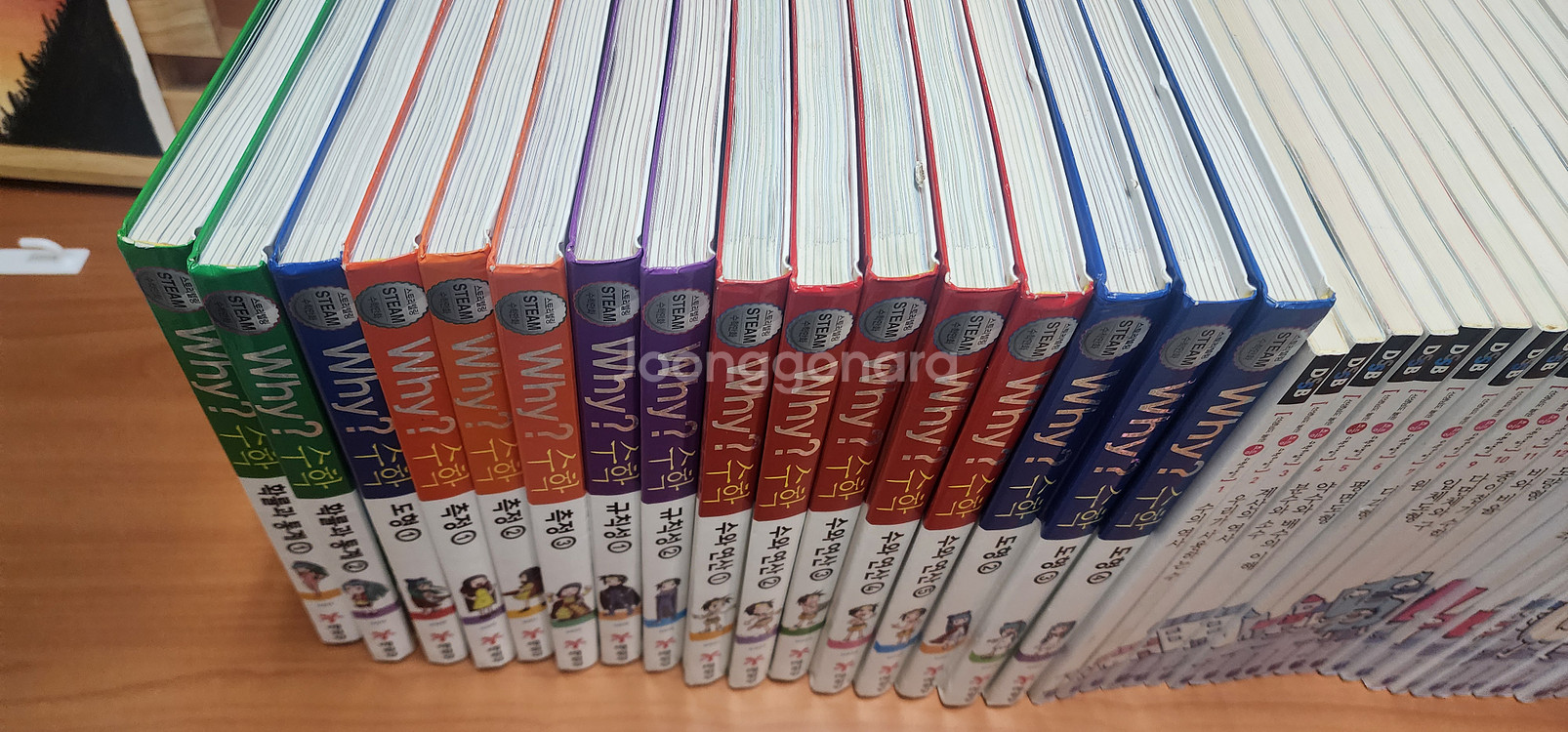 선생님도 놀란 수학뒤집기 50권+ why ? 수학 16권--2