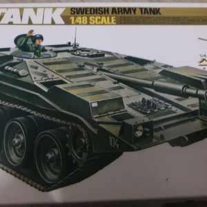 고전 아카데미 모터라이즈 탱크 프라모델