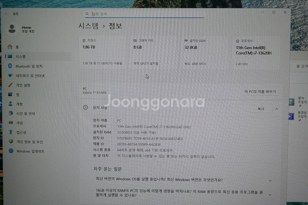 i7 13세대 rtx4060 32gb 2tb 게이밍노트북--9