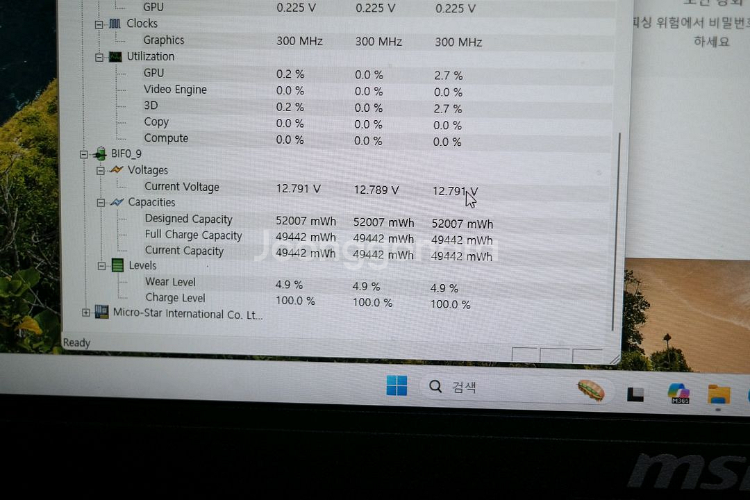 i7 13세대 rtx4060 32gb 2tb 게이밍노트북--8