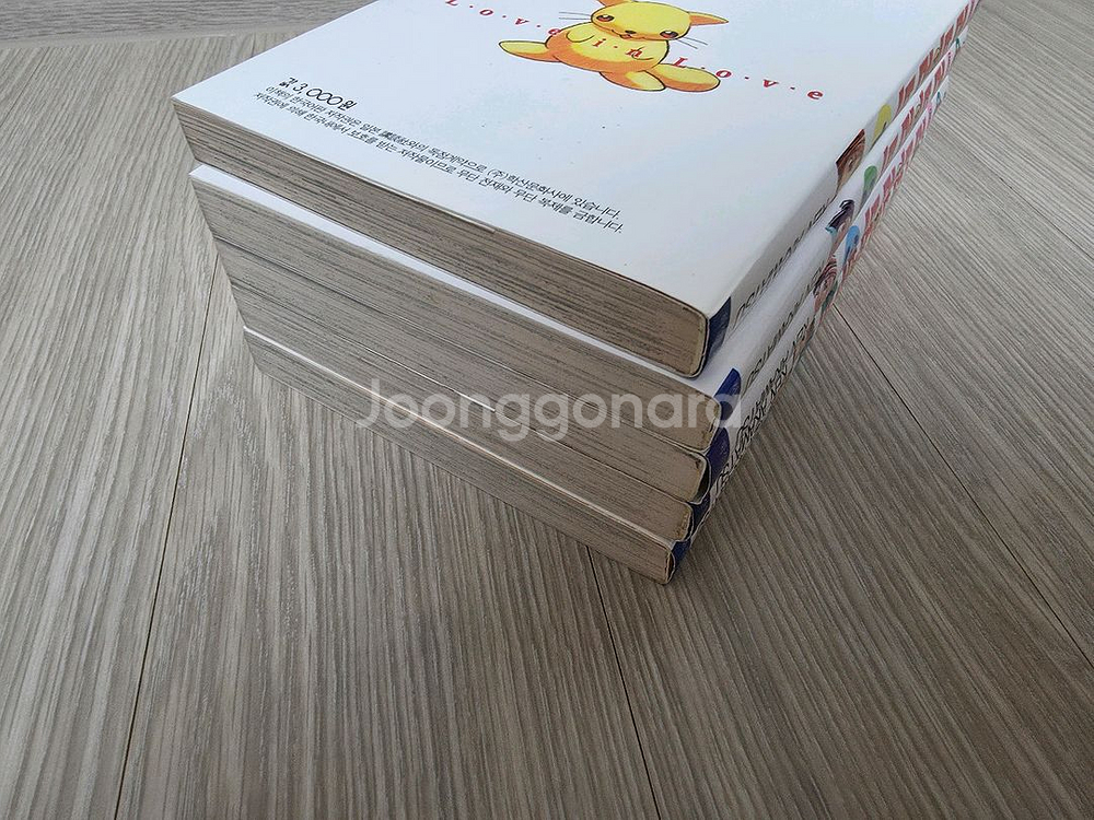 러브인러브 만화책--1